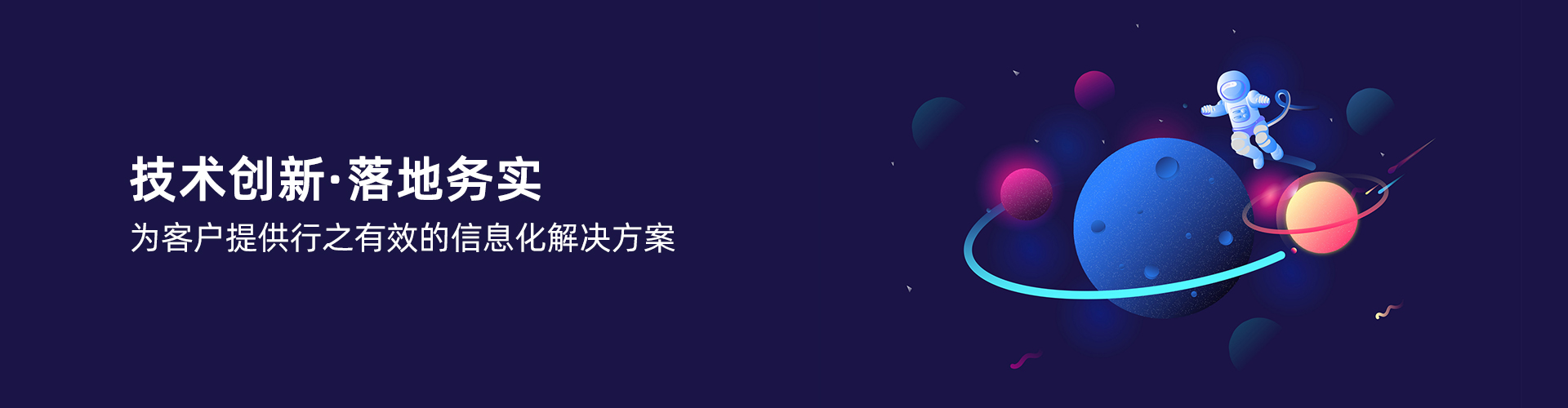星空官方端网站登录入口-星空(中国)
